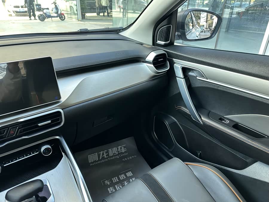GEELY Coolray 2023 immagine di auto #11