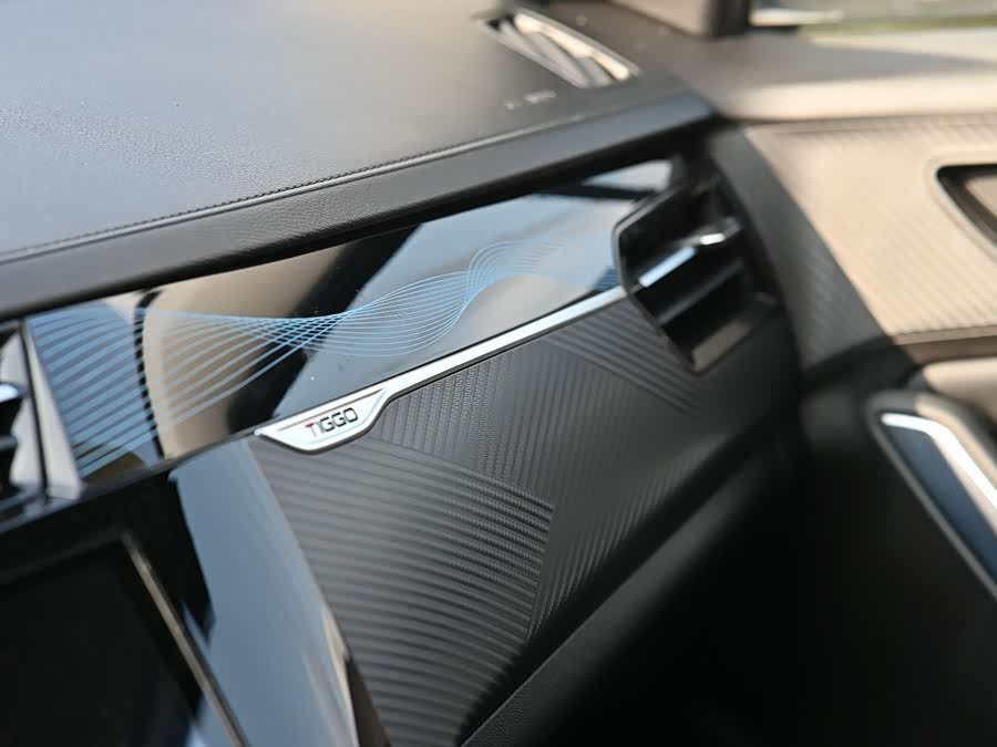 Chery 2024 car image #11