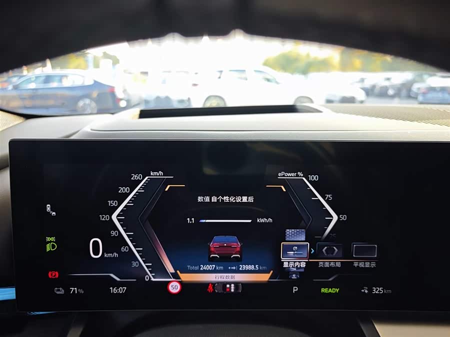 BMW i5 2024 car image #11