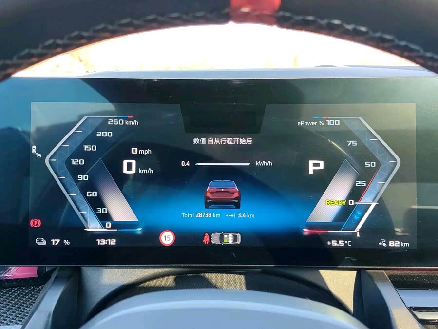 BMW i5 M60 2024 car image #11