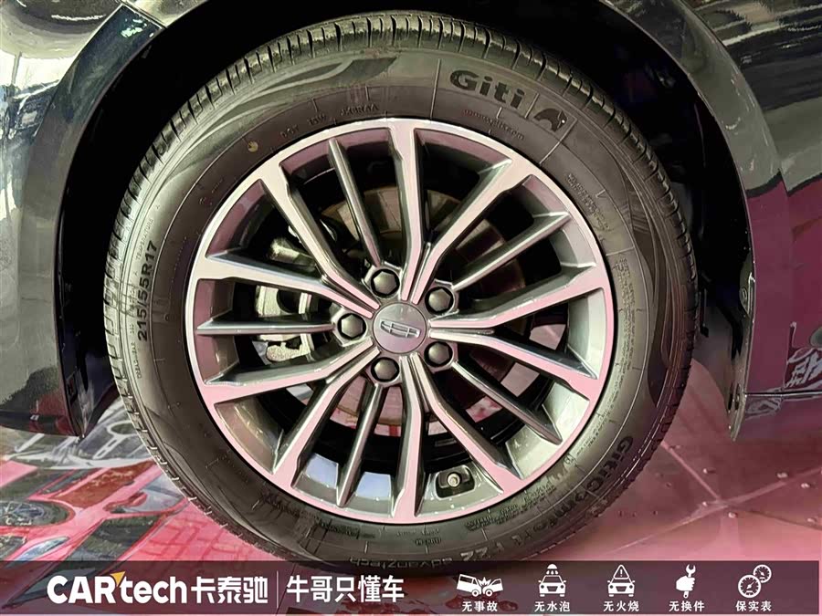 GEELY Preface 2023 #11 GEELY Preface 2023 immagine di auto #11