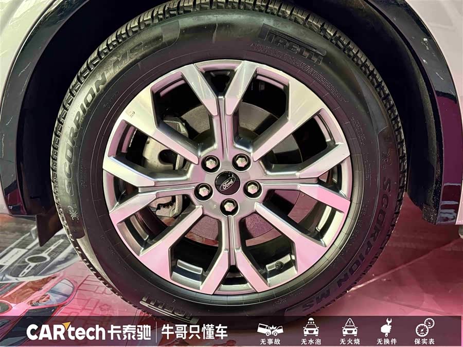 Ford Edge 2023 car image #11