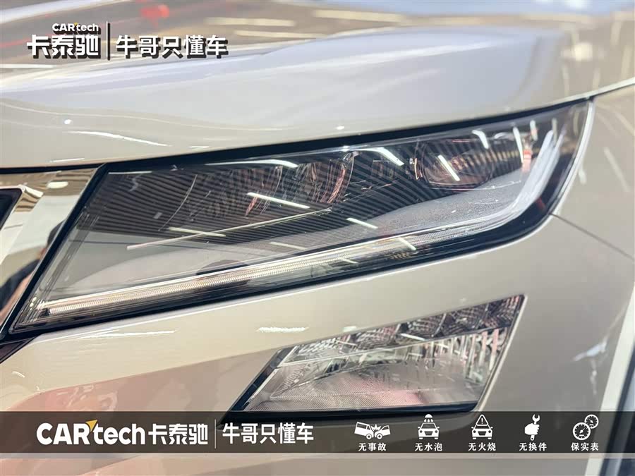 Skoda Kodiaq 2022 immagine di auto #11