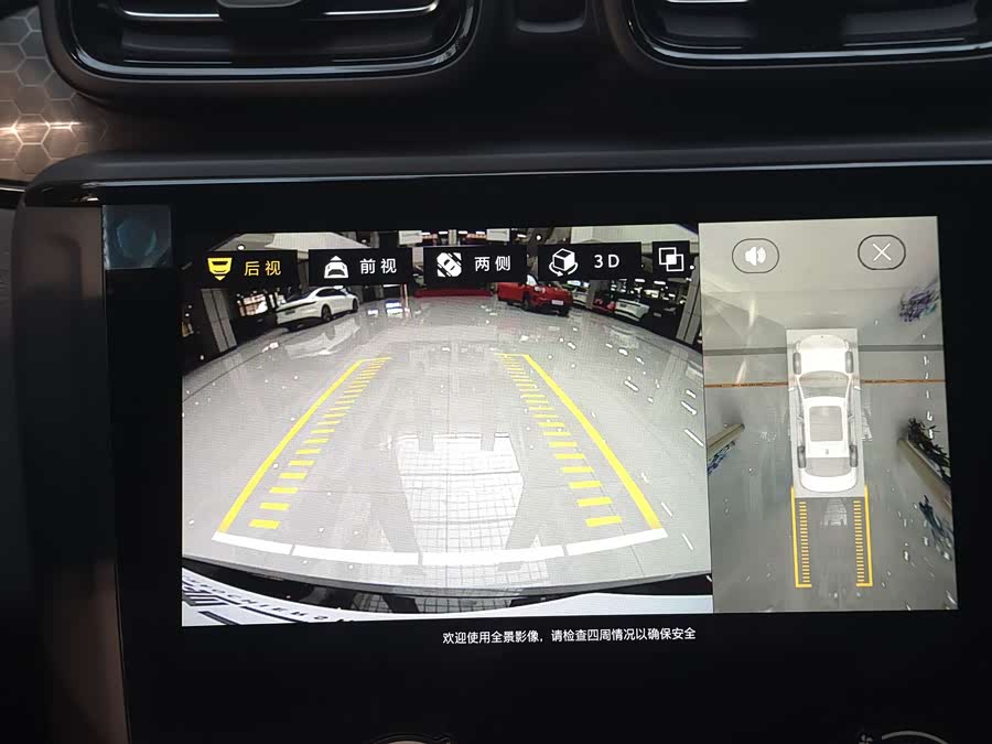 Lynk & Co 03 2020 car image #11