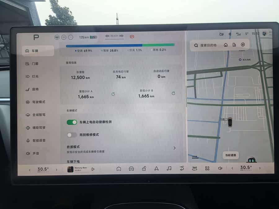 Xpeng MONA M03 2025 #11 Xpeng MONA M03 2025 car image #11