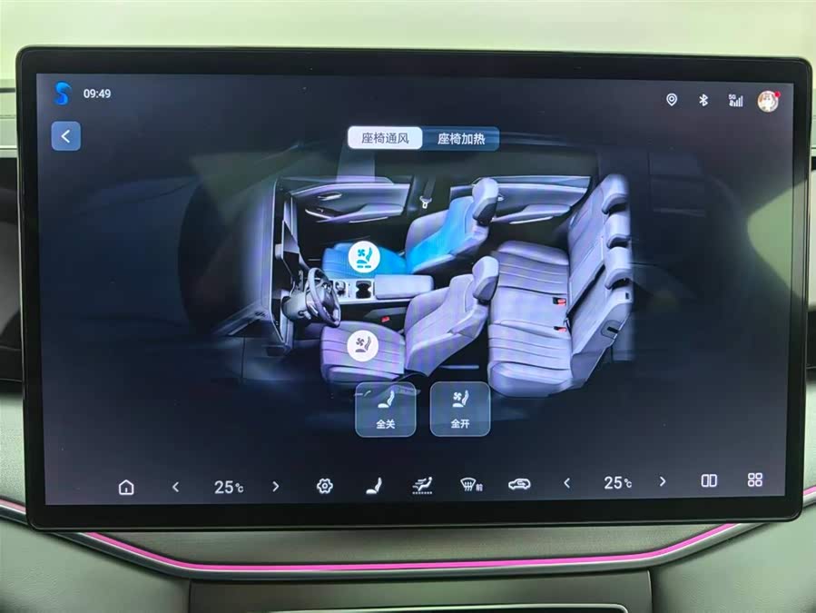 BYD SongL DM-i 2025 #11 BYD SongL DM-i 2025 car image #11