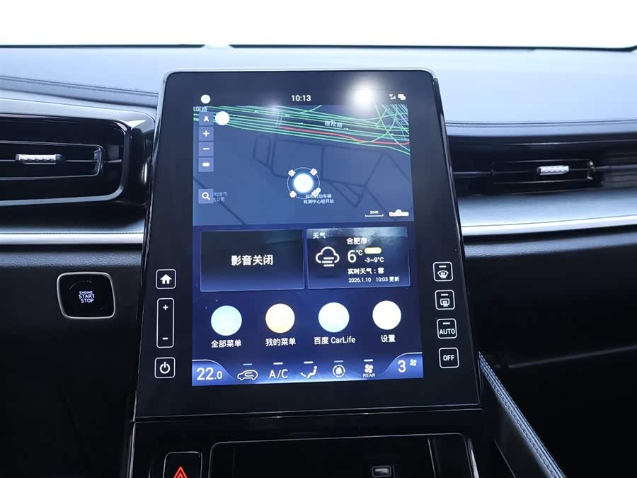 Hyundai Custo 2025 car image #11