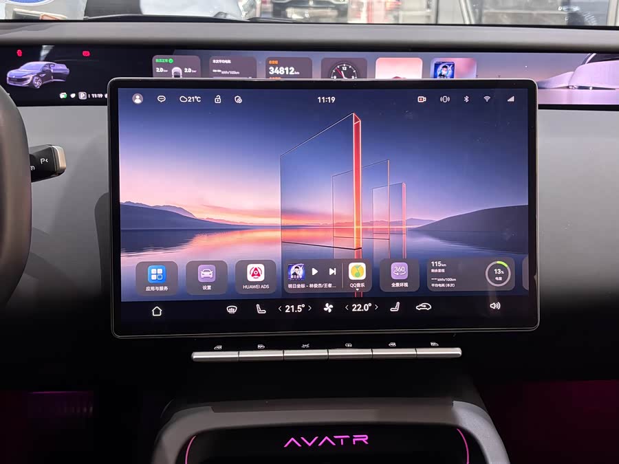 Avatr 12 2024 car image #11