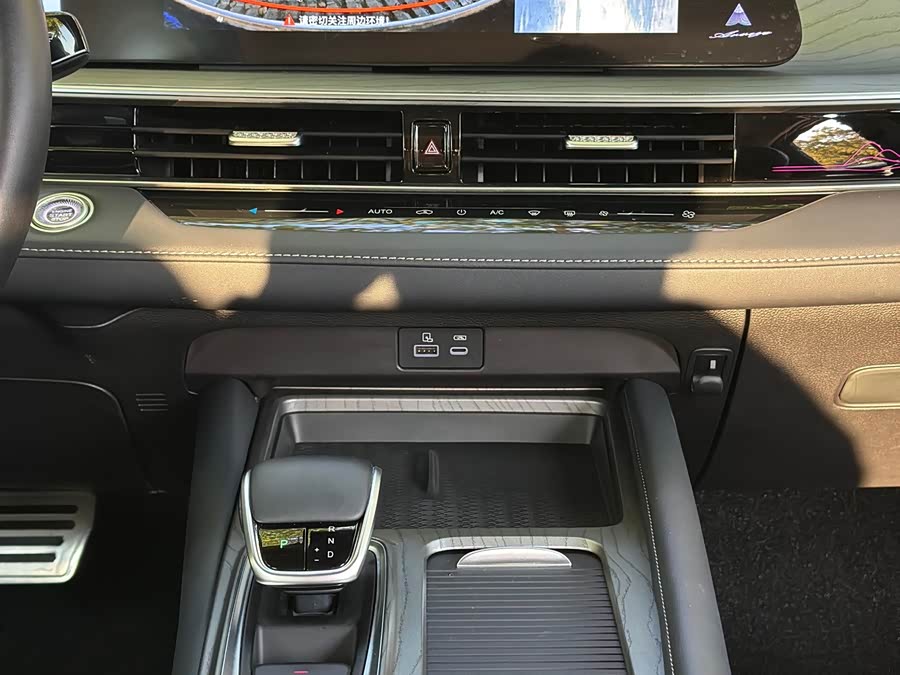 Chery Arrizo 8 2024 car image #11