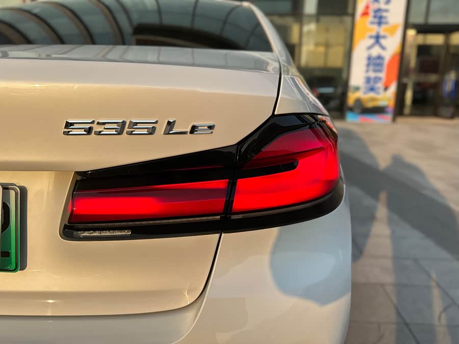 BMW 5 Series New Energy 2020 car image #11