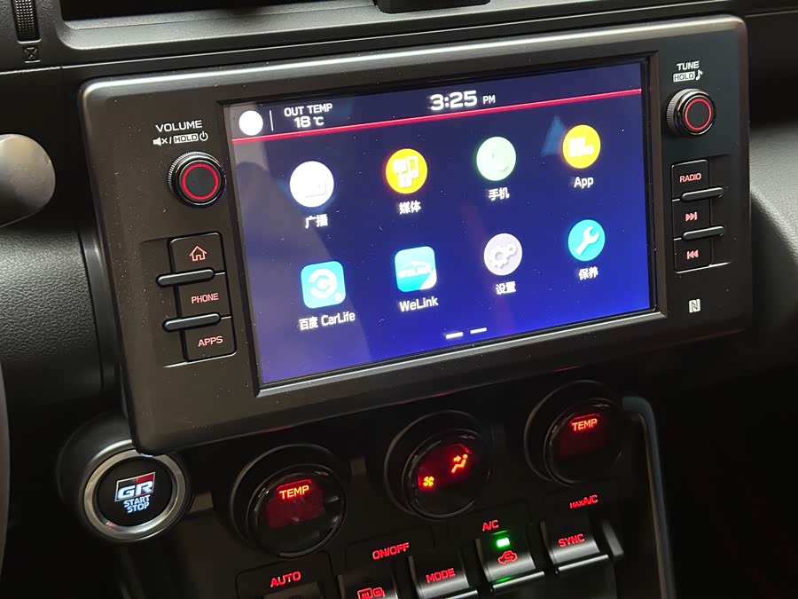 Toyota 86 2013 immagine di auto #11