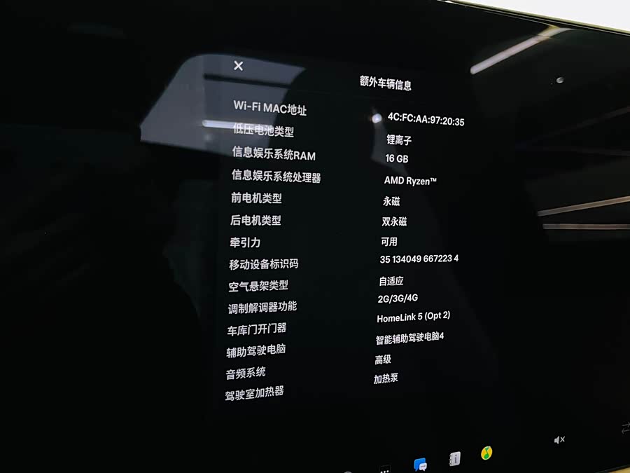 Tesla Model X 2023 car image #11