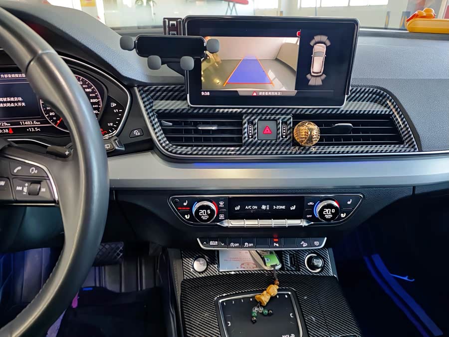 Audi Q5L 2020 car image #11