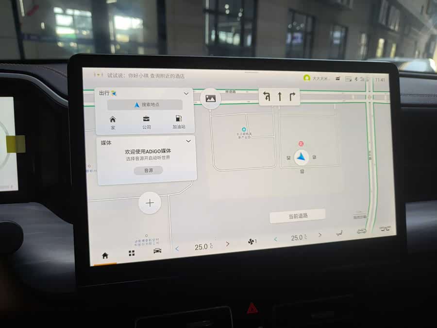 GAC Trumpchi GS8 2025 #11 GAC Trumpchi GS8 2025 car image #11