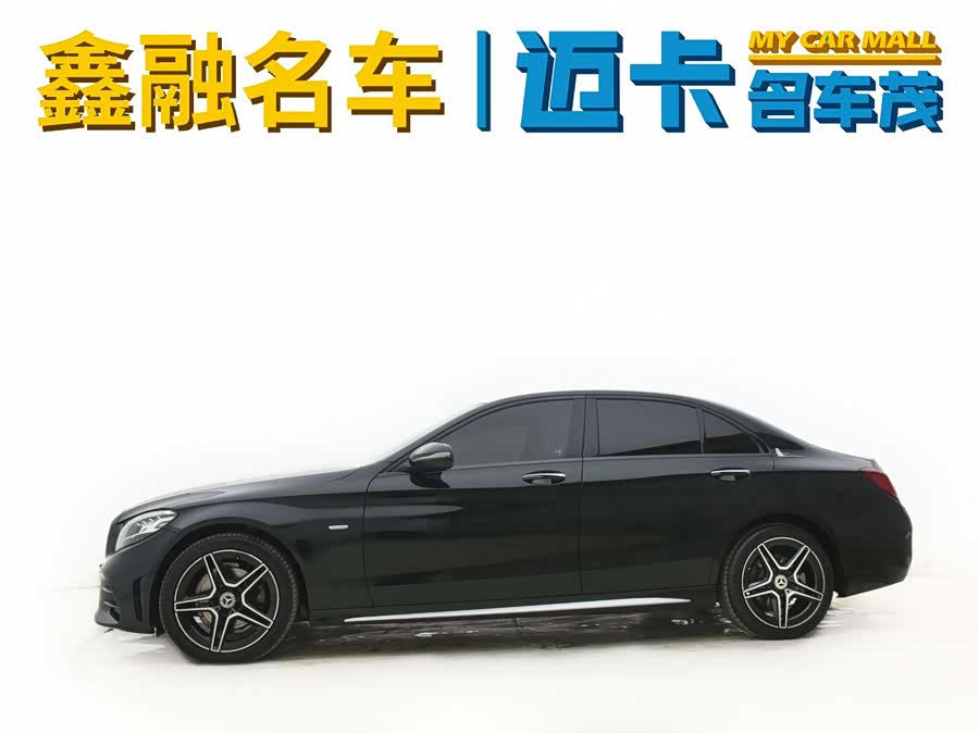 Mercedes-Benz C Class 2021 #11 Mercedes-Benz C Class 2021 car image #11