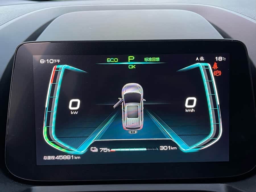 BYD Yuan Pro 2023 car image #11