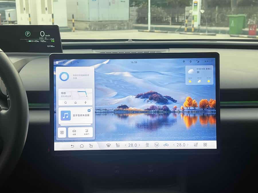 Toyota bZ5 2025 #11 Toyota bZ5 2025 car image #11