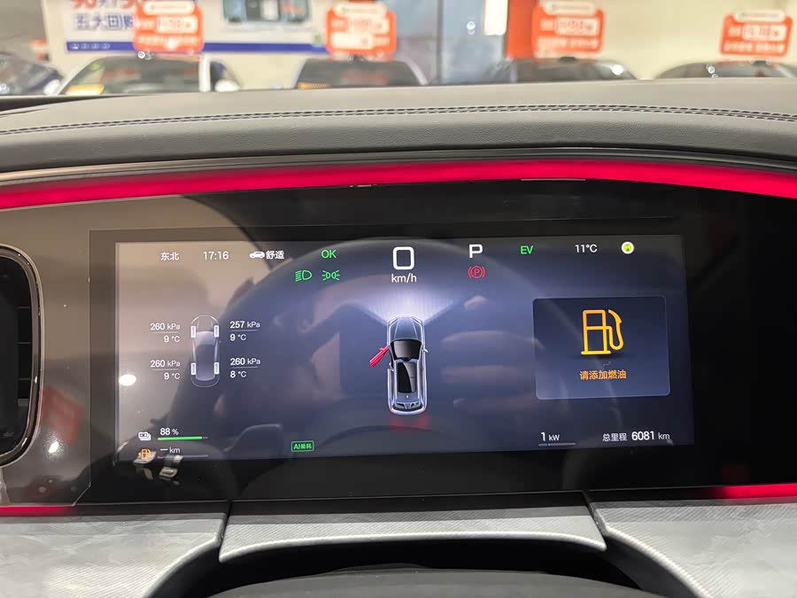 BYD Sea Lion 07 DM-i 2025 #11 BYD Sea Lion 07 DM-i 2025 car image #11