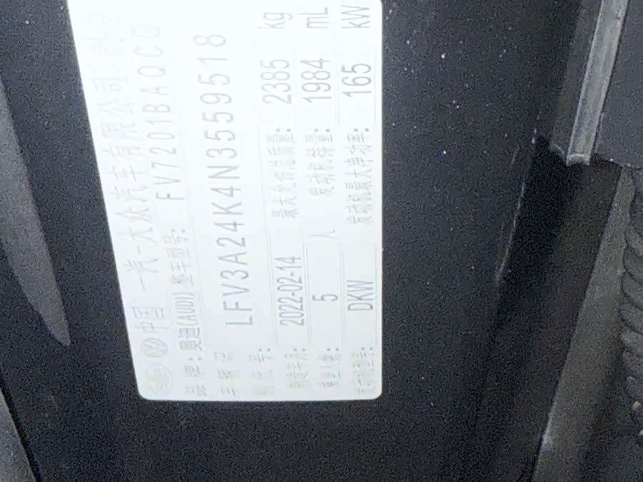 Audi A6L 2022 imagem de carro #11