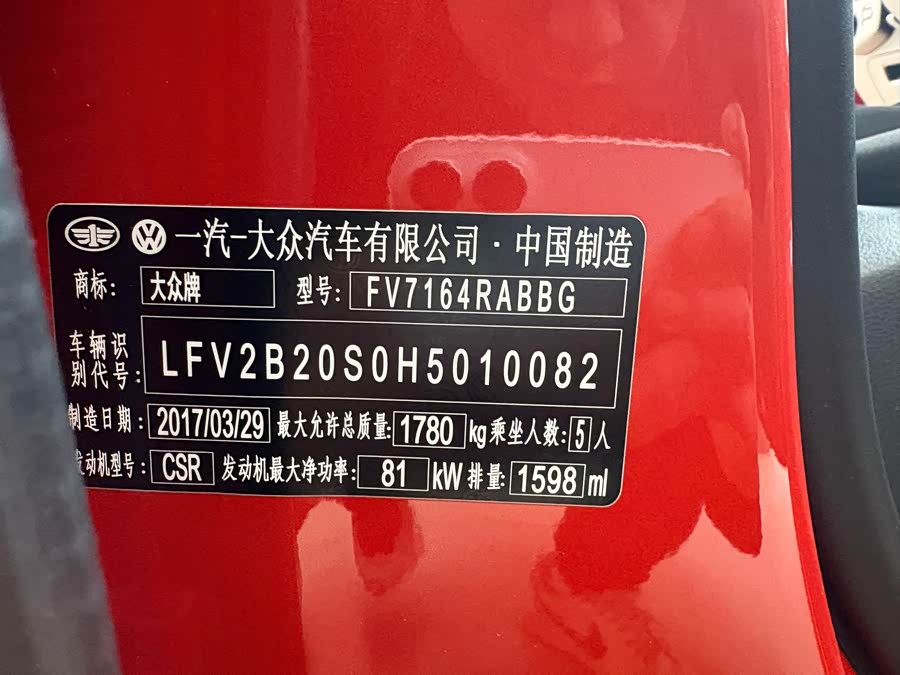 大众 高尔夫·嘉旅 2019 #11 大众 高尔夫·嘉旅 2019 汽车图片 #11