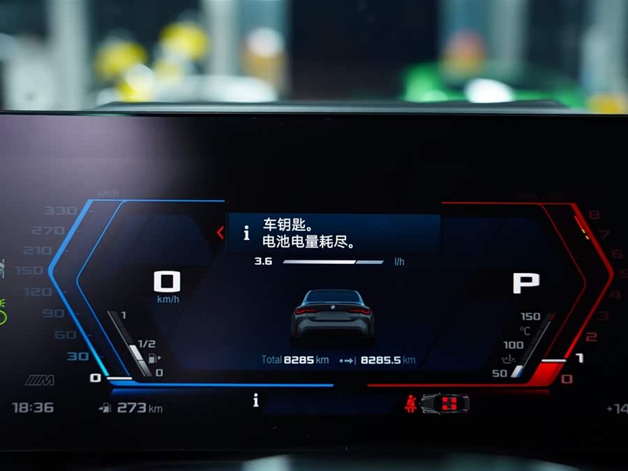 BMW M4 2024 imagem de carro #11