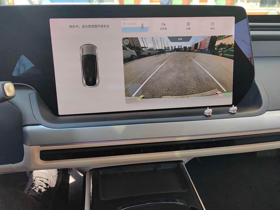 Xpeng P7 2023 #11 Xpeng P7 2023 immagine di auto #11