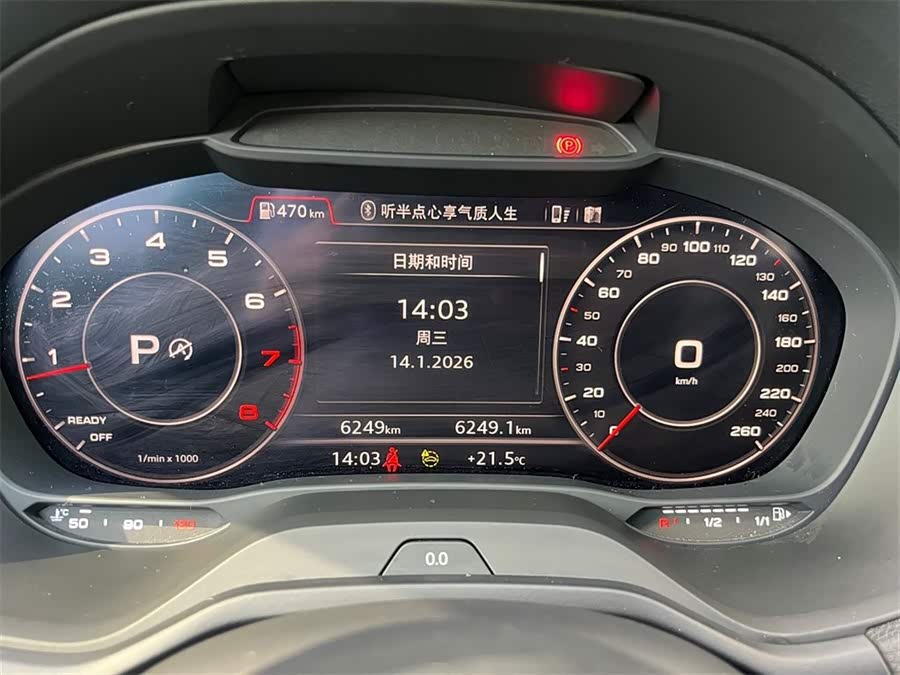 Q2L 2024 car image #11