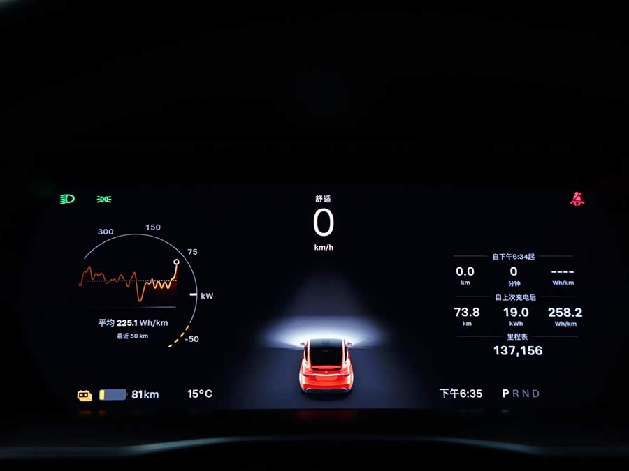 特斯拉 Model X 2017 汽车图片 #11