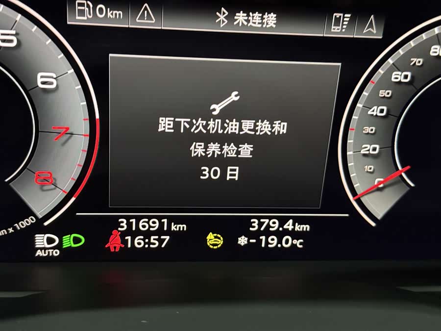 Audi A6L 2024 imagem de carro #11