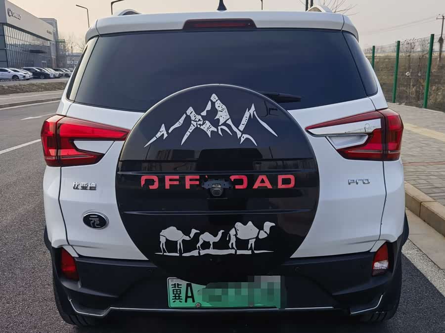 BYD Yuan Pro 2022 #11 BYD Yuan Pro 2022 car image #11