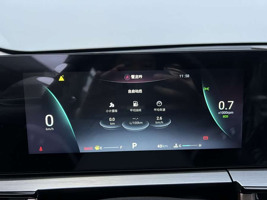 Chery Omoda صورة سيارة #11