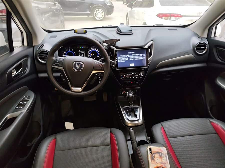 Changan CS15 2018 #11 Changan CS15 2018 car image #11