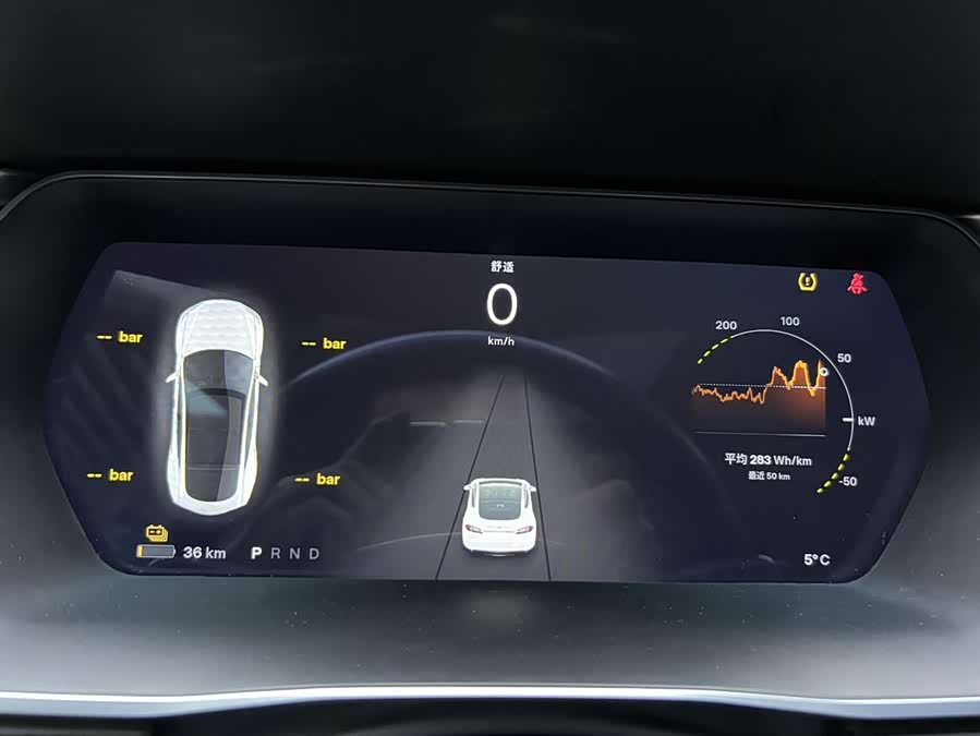 特斯拉 Model S 2016 汽车图片 #11