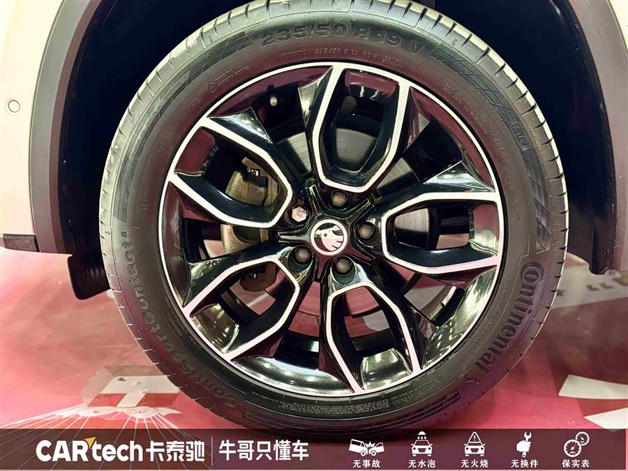 Skoda Kodiaq GT 2020 car image #11