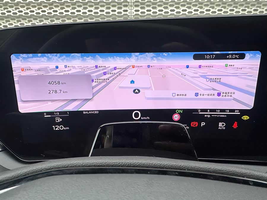 Audi FAW Audi A5L 2025 imagem de carro #11