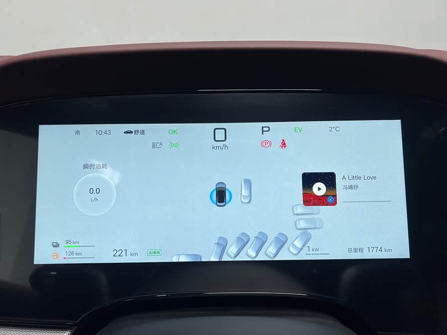 BYD Seal 07 DM-i 2025 car image #11