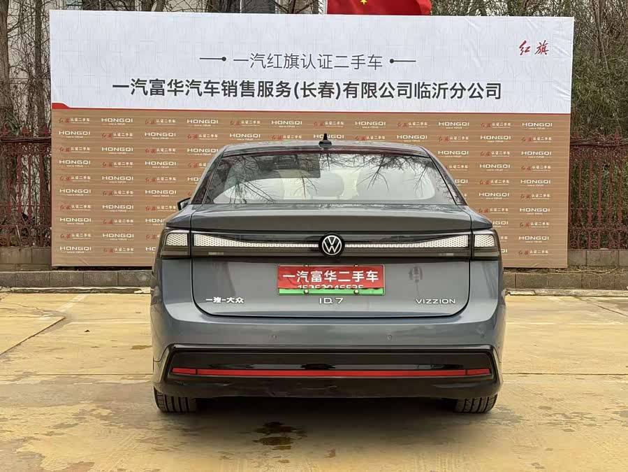 Volkswagen ID.7 Vizzion 2024 car image #11