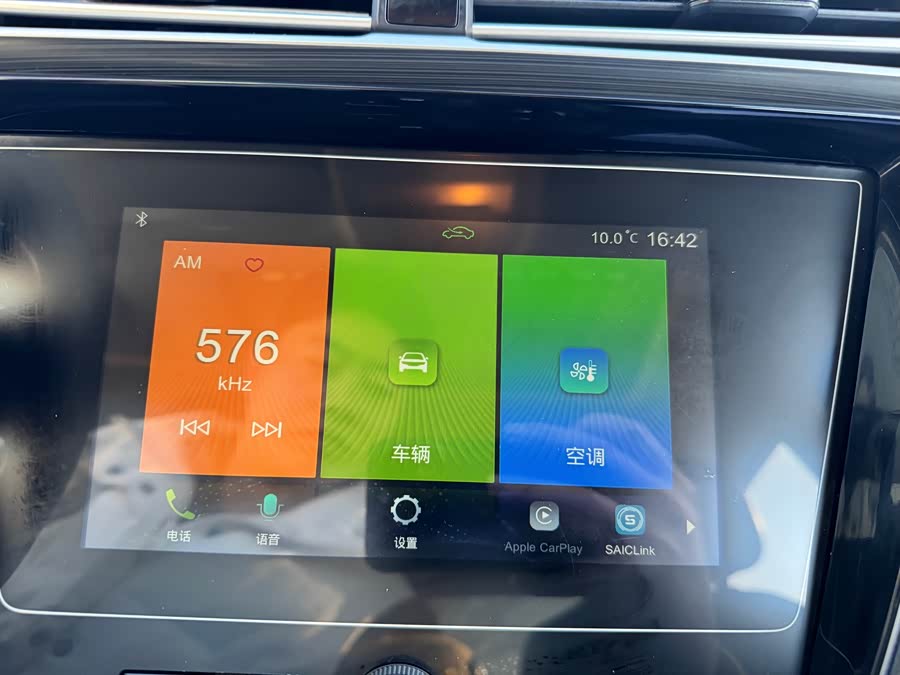 Roewe i5 2020 car image #11