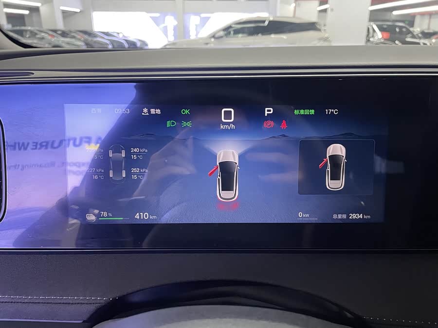 BYD Sea Lion 06 New Energy 2025 #11 BYD Sea Lion 06 New Energy 2025 car image #11