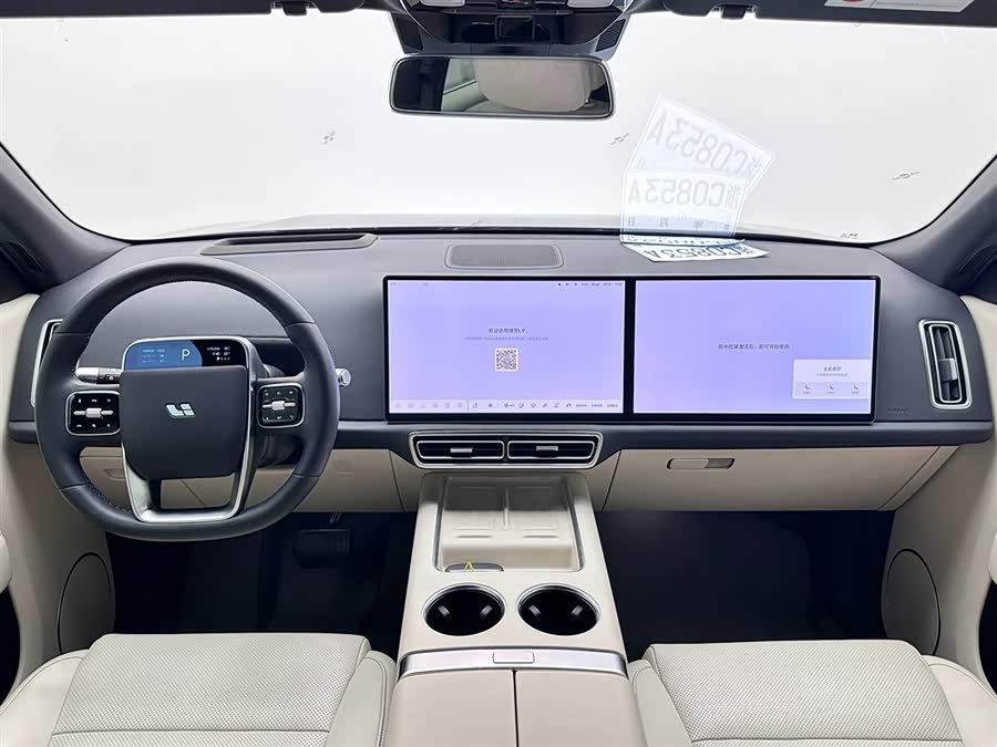 Li L9 2024 imagen de coche #11