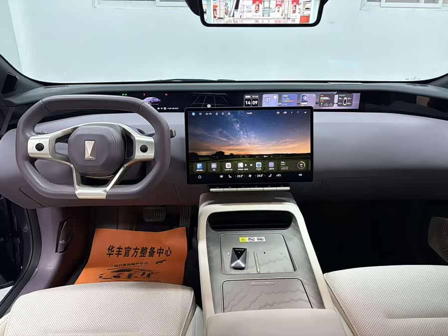 Avatr 12 2024 car image #11