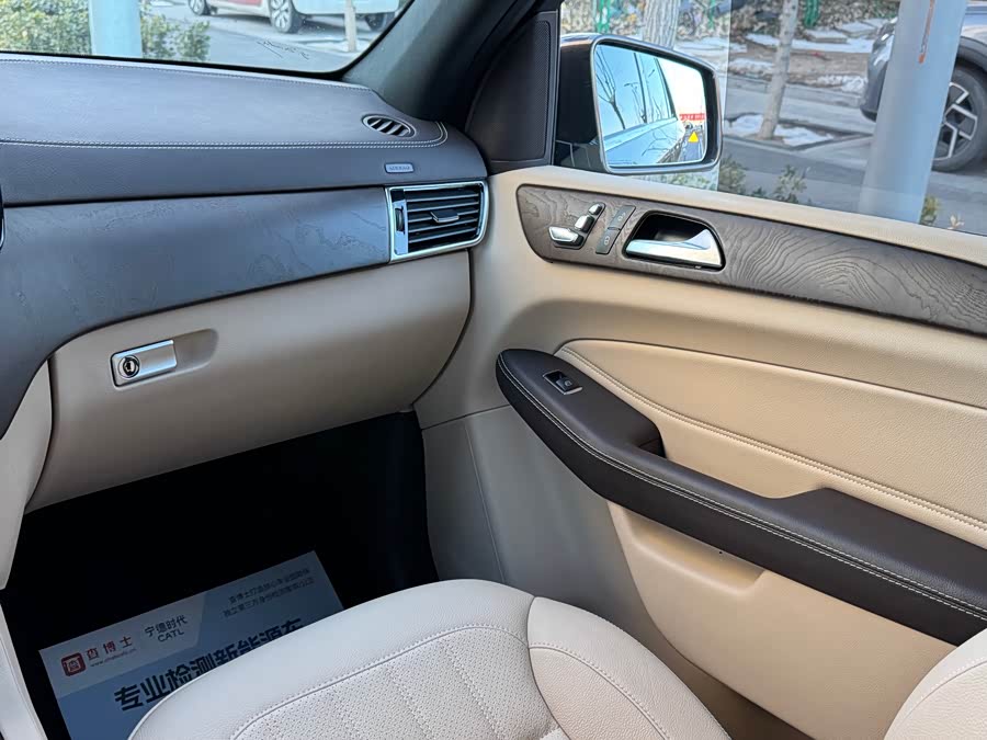 Mercedes-Benz GLE Class 2017 #11 Mercedes-Benz GLE Class 2017 car image #11