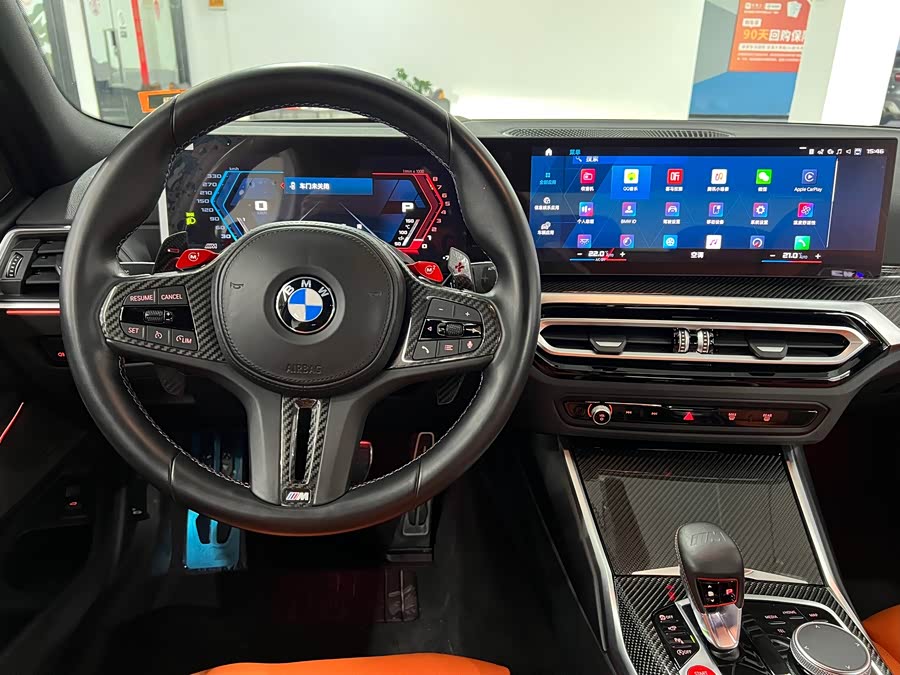 BMW M3 2023 изображение автомобиля #11