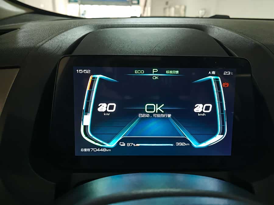 BYD Yuan Pro 2021 car image #11