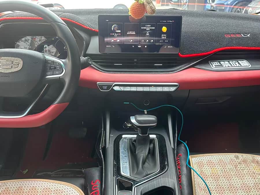 GEELY Emgrand S 2021 car image #11