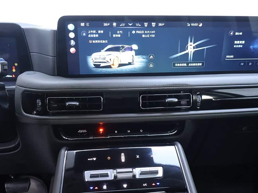 Changan 2024 car image #11