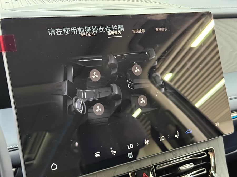 GAC Trumpchi Xiangwang M8 2025 car image #11