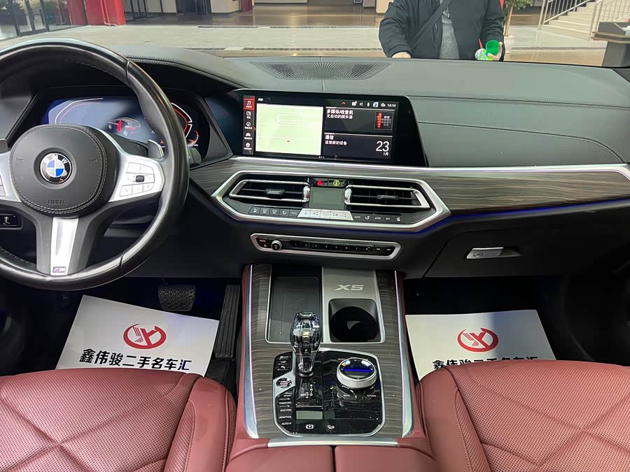 BMW X5 2023 صورة سيارة #11