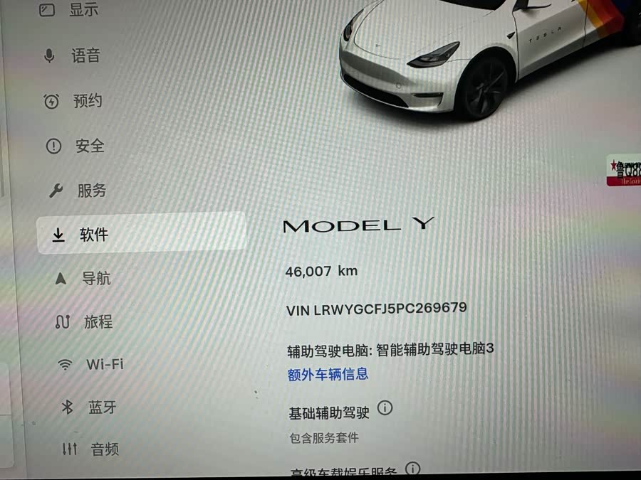 Tesla Model Y 2023 #11 Tesla Model Y 2023 car image #11