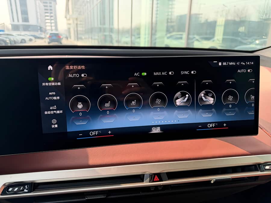 BMW iX M60 2023 #11 BMW iX M60 2023 car image #11